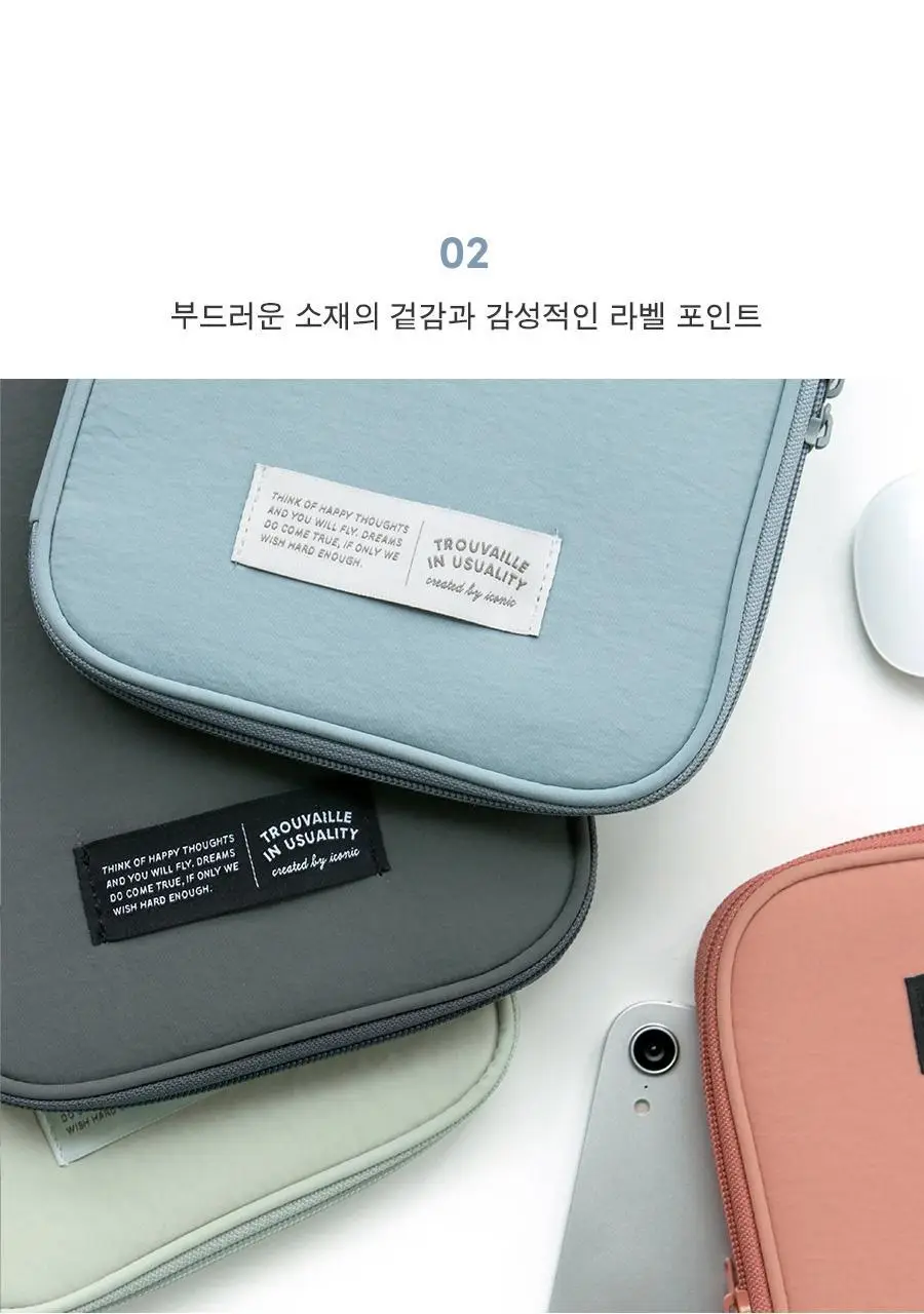 아이코닉 오프닝 파우치 (여행용 케이블 이북 멀티) 상세페이지 15