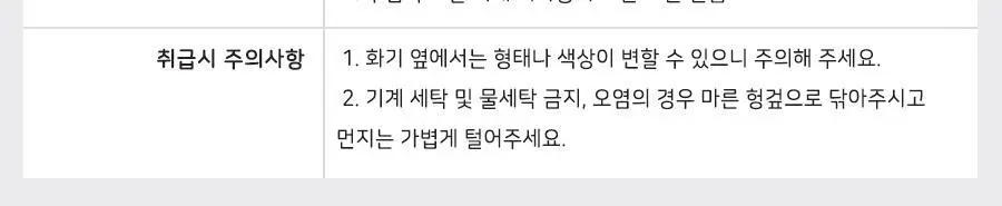 아이코닉 코코 노트북 파우치 13 상세페이지 24