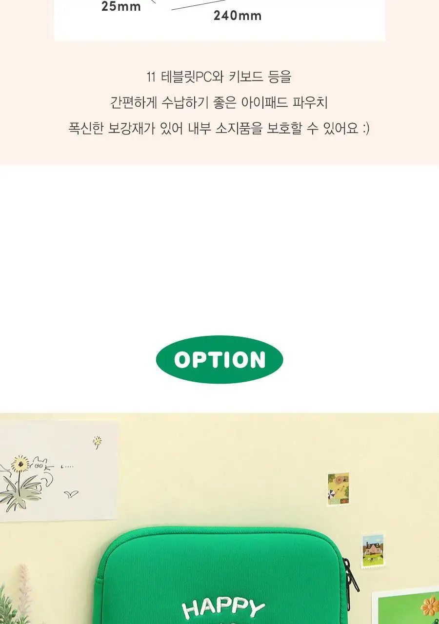 아이코닉 코코 아이패드 파우치 11 상세페이지 5