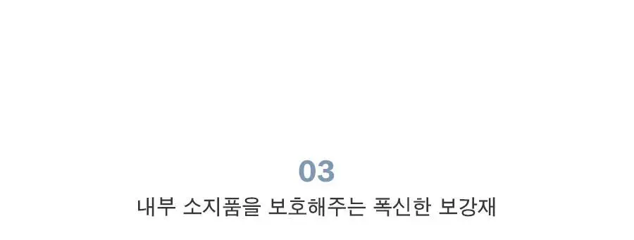 아이코닉 코트니 노트북 파우치 13 상세페이지 19
