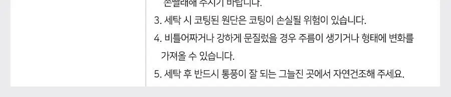 아이코닉 코트니 노트북 파우치 13 상세페이지 30