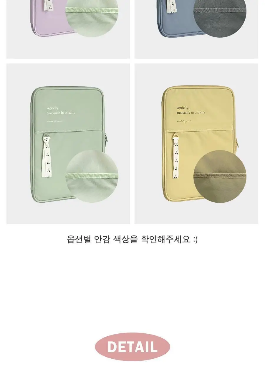 아이코닉 코트니 아이패드파우치 상세페이지 14