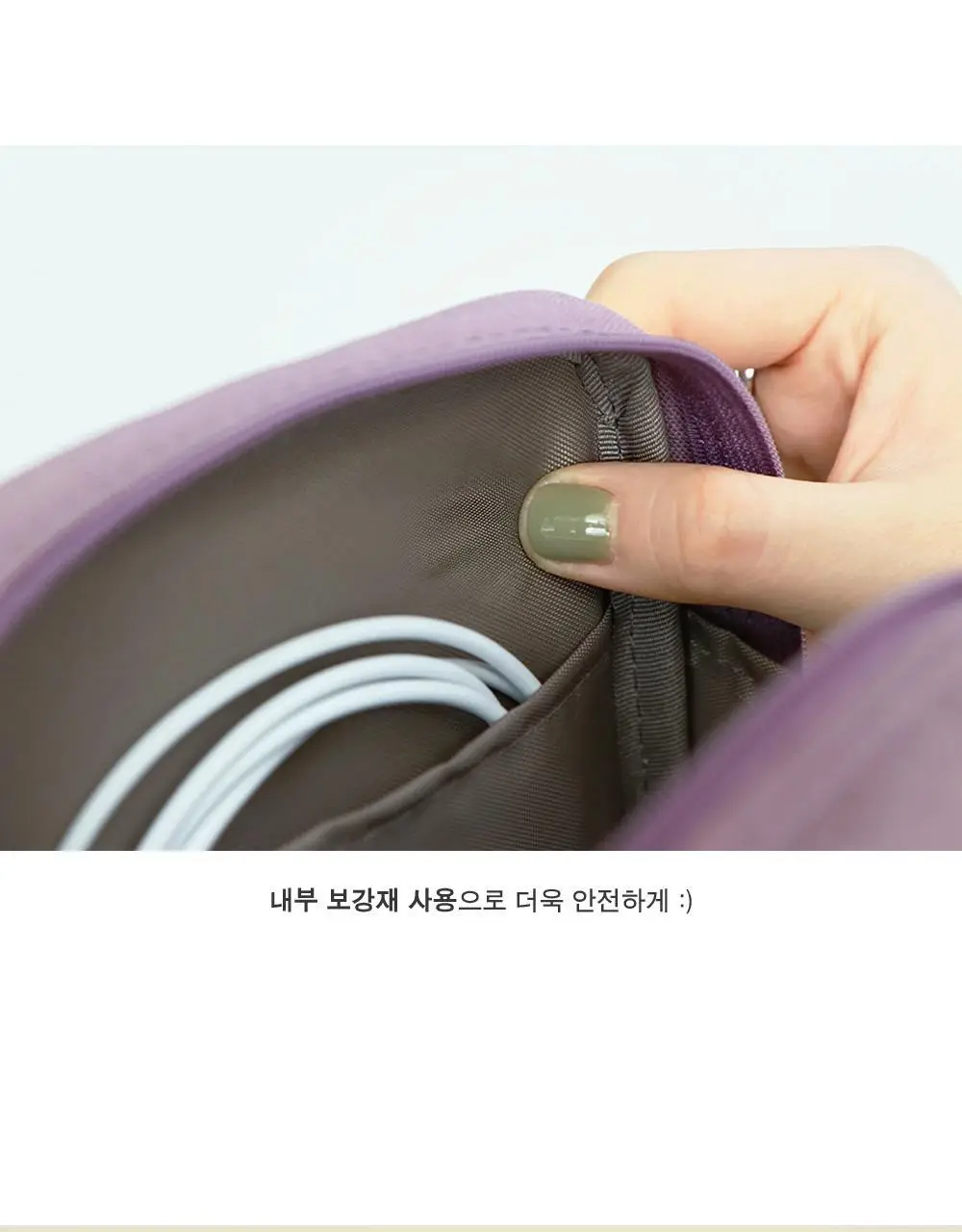 아이코닉 코트니 케이블파우치 상세페이지 12