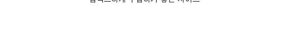 아이코닉 코트니 케이블파우치 상세페이지 15