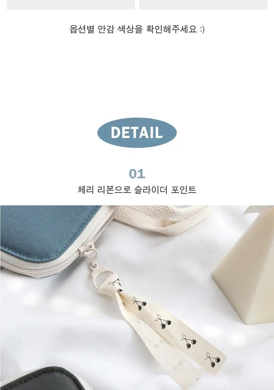 아이코닉 코트니 A4 노트북 파우치 가방 상세페이지 12