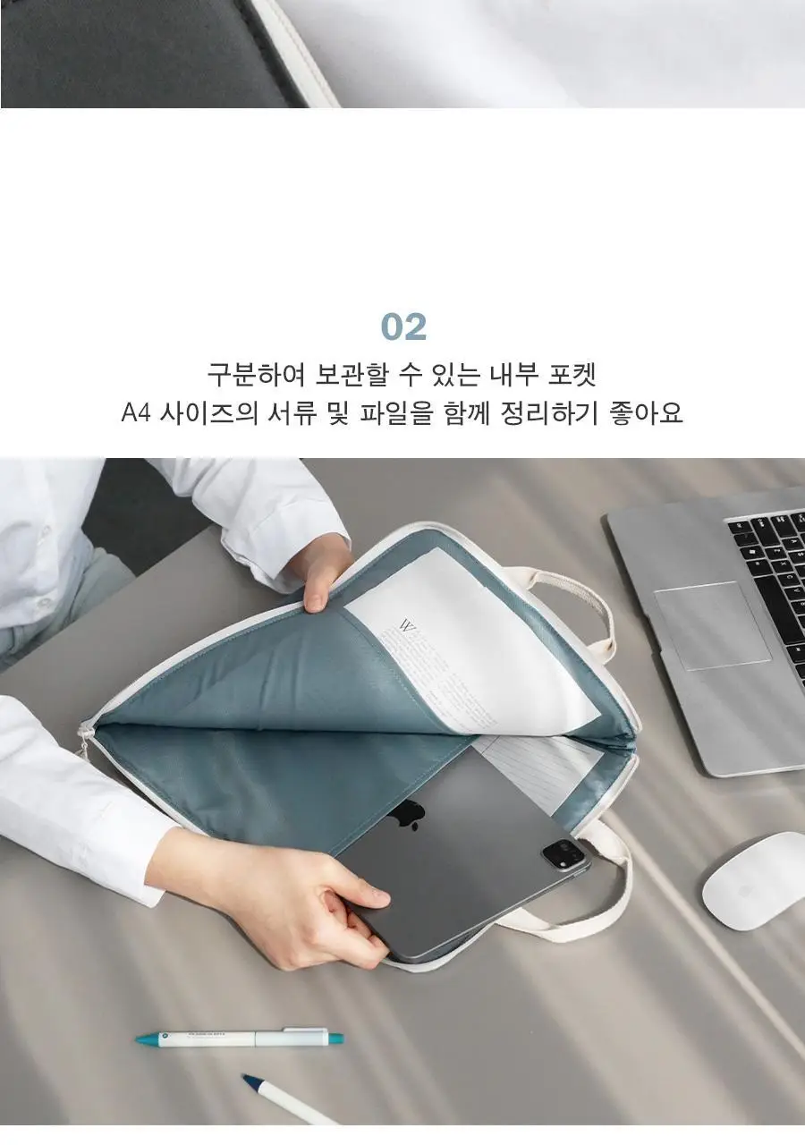 아이코닉 코트니 A4 노트북 파우치 가방 상세페이지 13