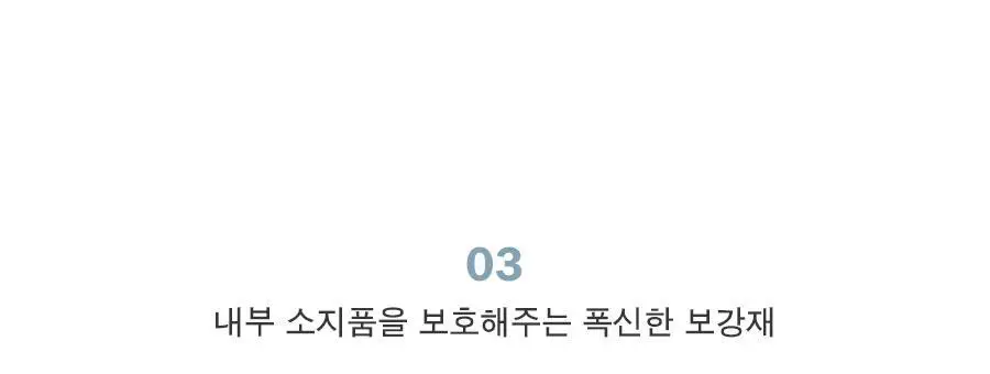 아이코닉 코트니 A4 노트북 파우치 가방 상세페이지 16