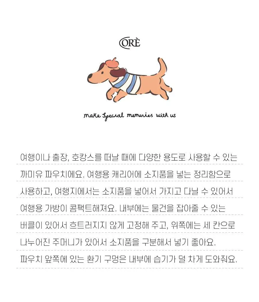 오르시떼 E418 블루그레이 까미유 사각파우치 상세페이지 3
