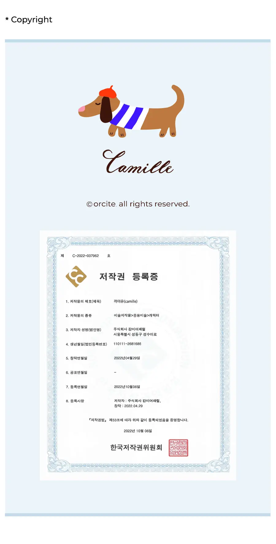 오르시떼 E418 블루그레이 까미유 사각파우치 상세페이지 13