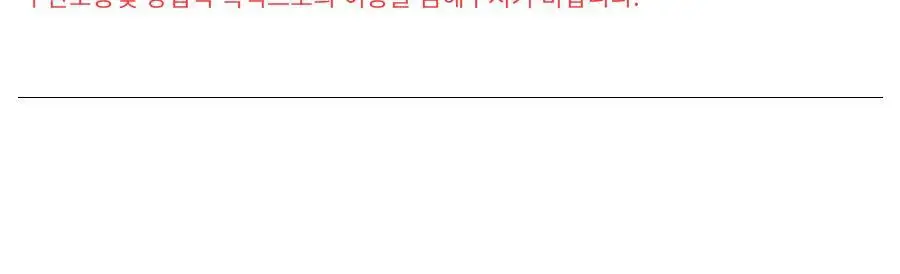 오르시떼 E418 블루그레이 까미유 사각파우치 상세페이지 16