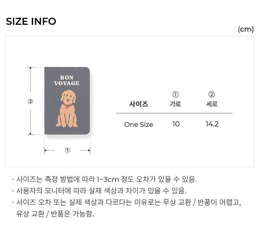 오르시떼 F411 루이 여권 케이스 상세페이지 6