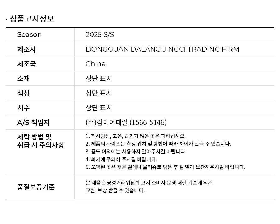 오르시떼 F411 루이 여권 케이스 상세페이지 7