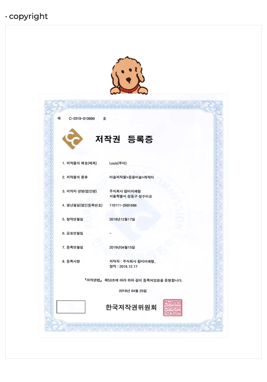 오르시떼 F411 루이 여권 케이스 상세페이지 8