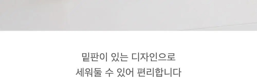 오첵 데일리 투명파우치 썸띵유즈얼 상세페이지 14