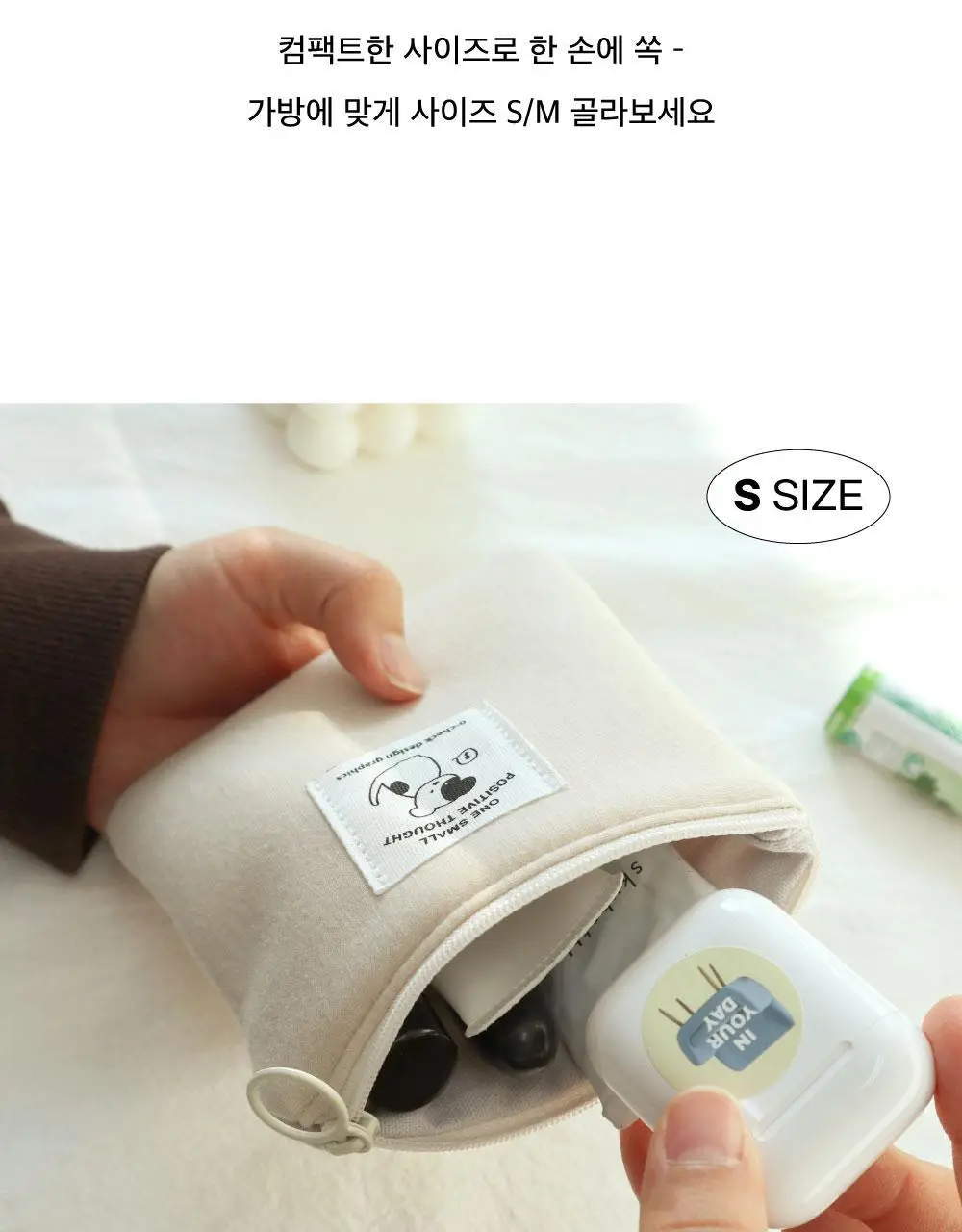 오첵 마이 오디너리 파우치 (2size, 4colors) 상세페이지 9