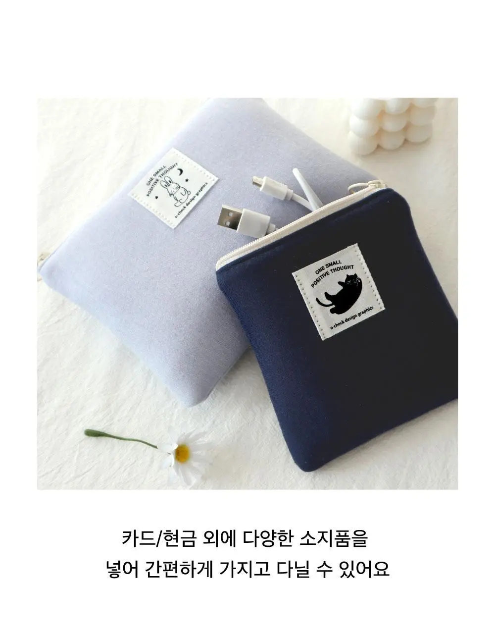 오첵 마이 오디너리 파우치 (2size, 4colors) 상세페이지 12