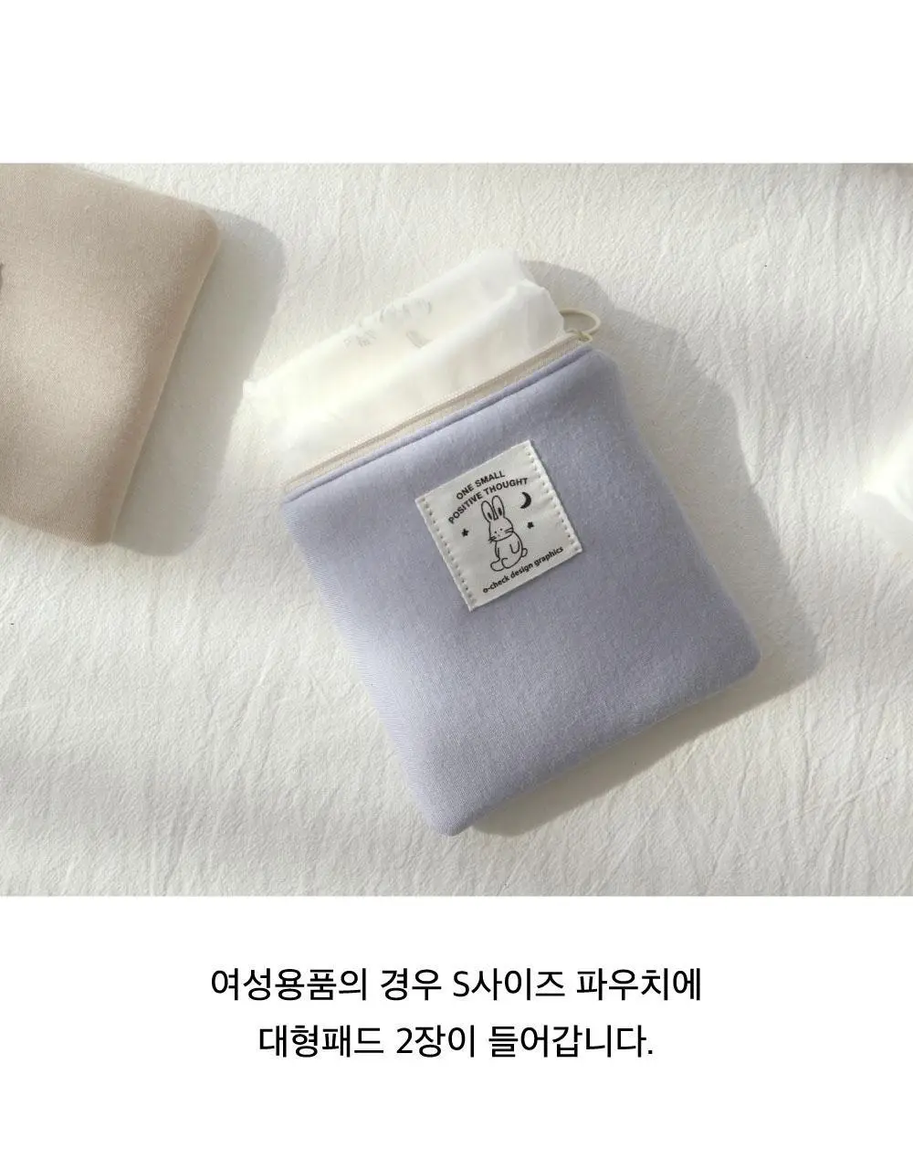 오첵 마이 오디너리 파우치 (2size, 4colors) 상세페이지 13