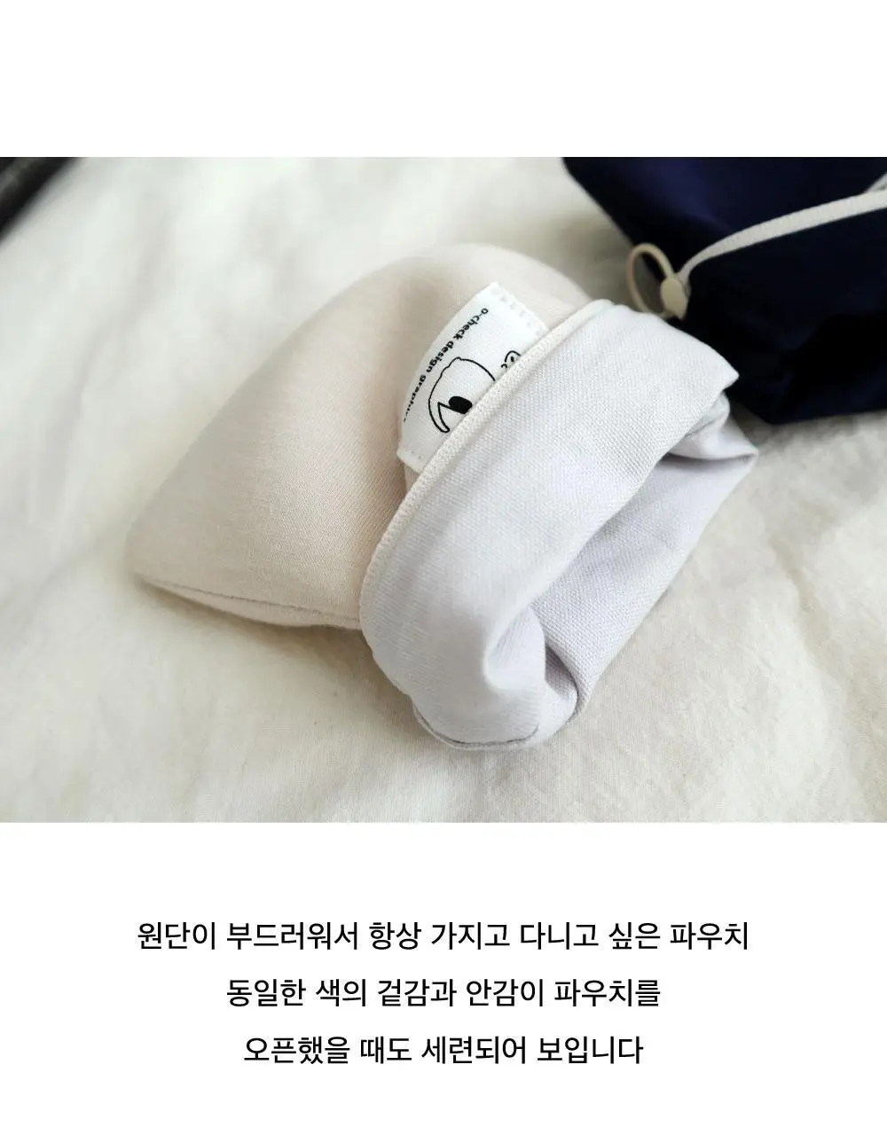 오첵 마이 오디너리 파우치 (2size, 4colors) 상세페이지 18