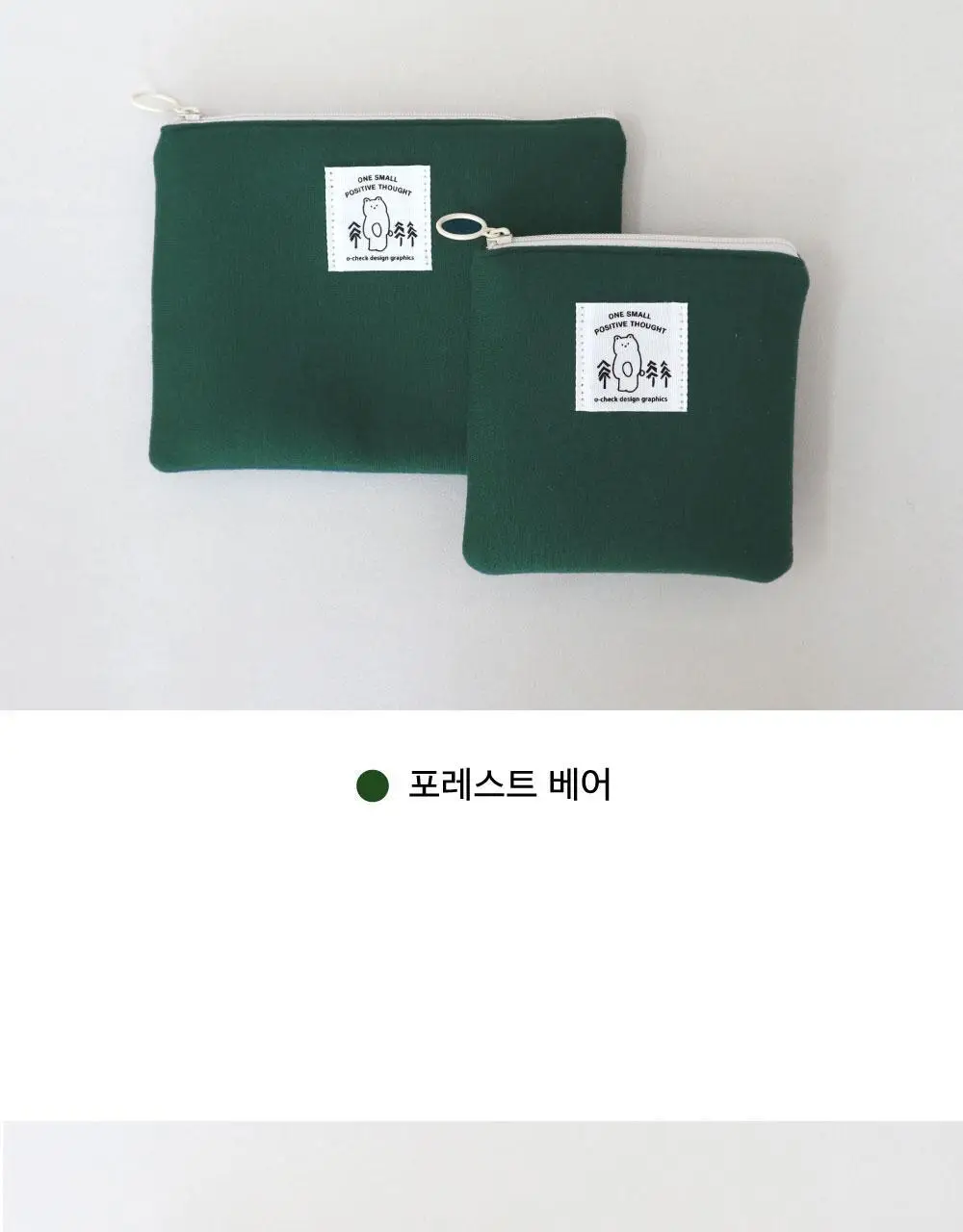오첵 마이 오디너리 파우치 (2size, 4colors) 상세페이지 22