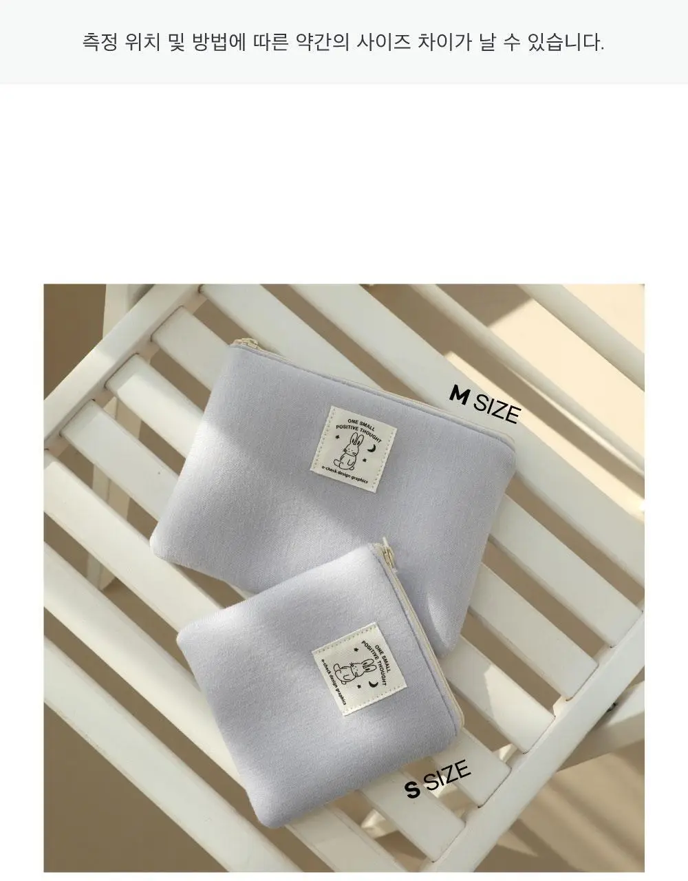 오첵 마이 오디너리 파우치 (2size, 4colors) 상세페이지 26