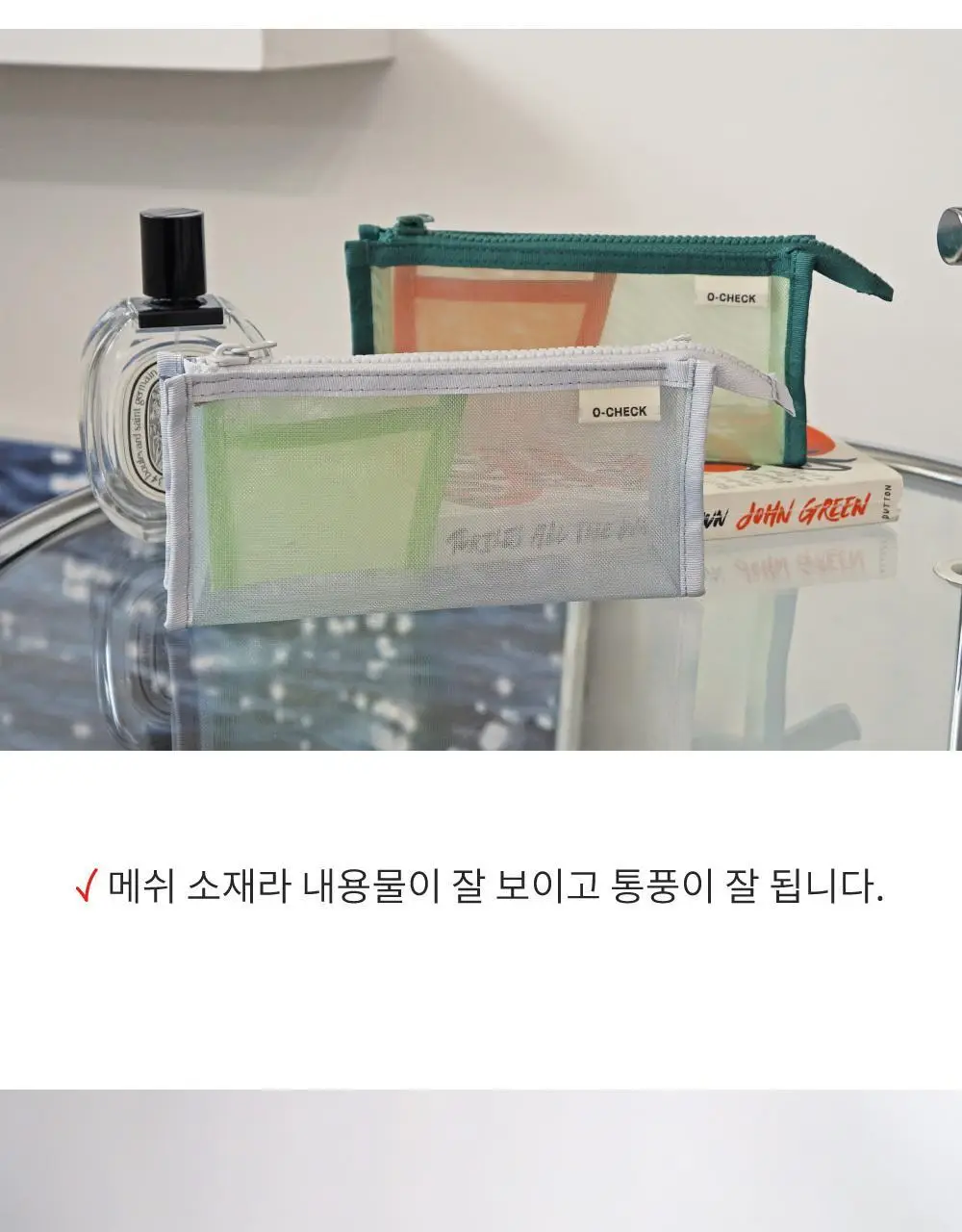 오첵 미니 이너 포켓 메쉬 멀티 펜 여행 파우치 상세페이지 4