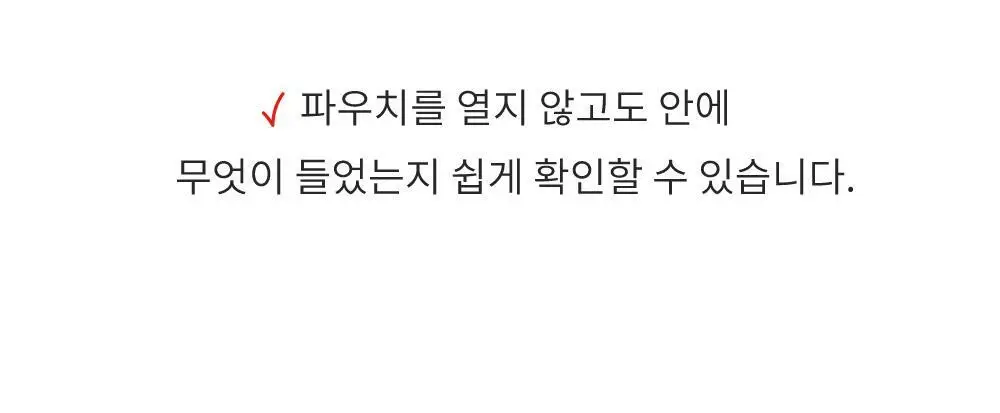 오첵 미니 이너 포켓 메쉬 멀티 펜 여행 파우치 상세페이지 7