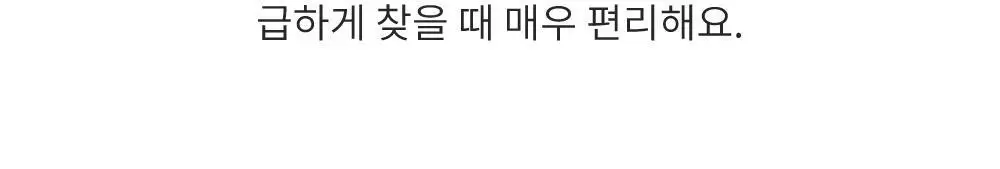 오첵 미니 이너 포켓 메쉬 멀티 펜 여행 파우치 상세페이지 13