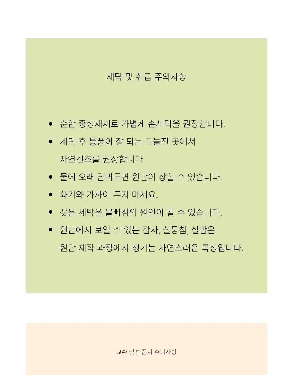 오첵 미니 이너 포켓 메쉬 멀티 펜 여행 파우치 상세페이지 25
