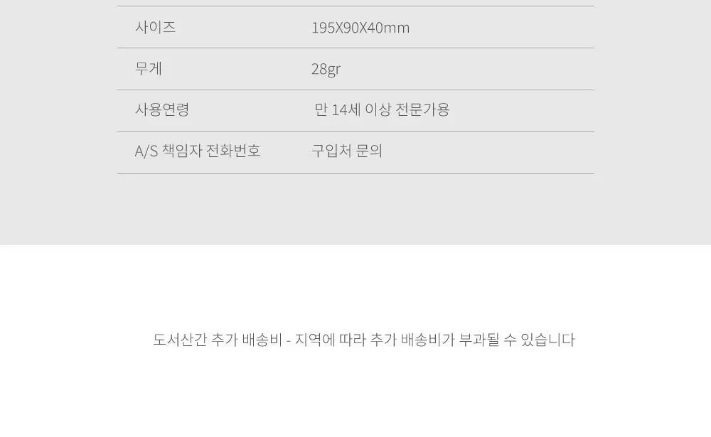 오첵 미니 이너 포켓 메쉬 멀티 펜 여행 파우치 상세페이지 27
