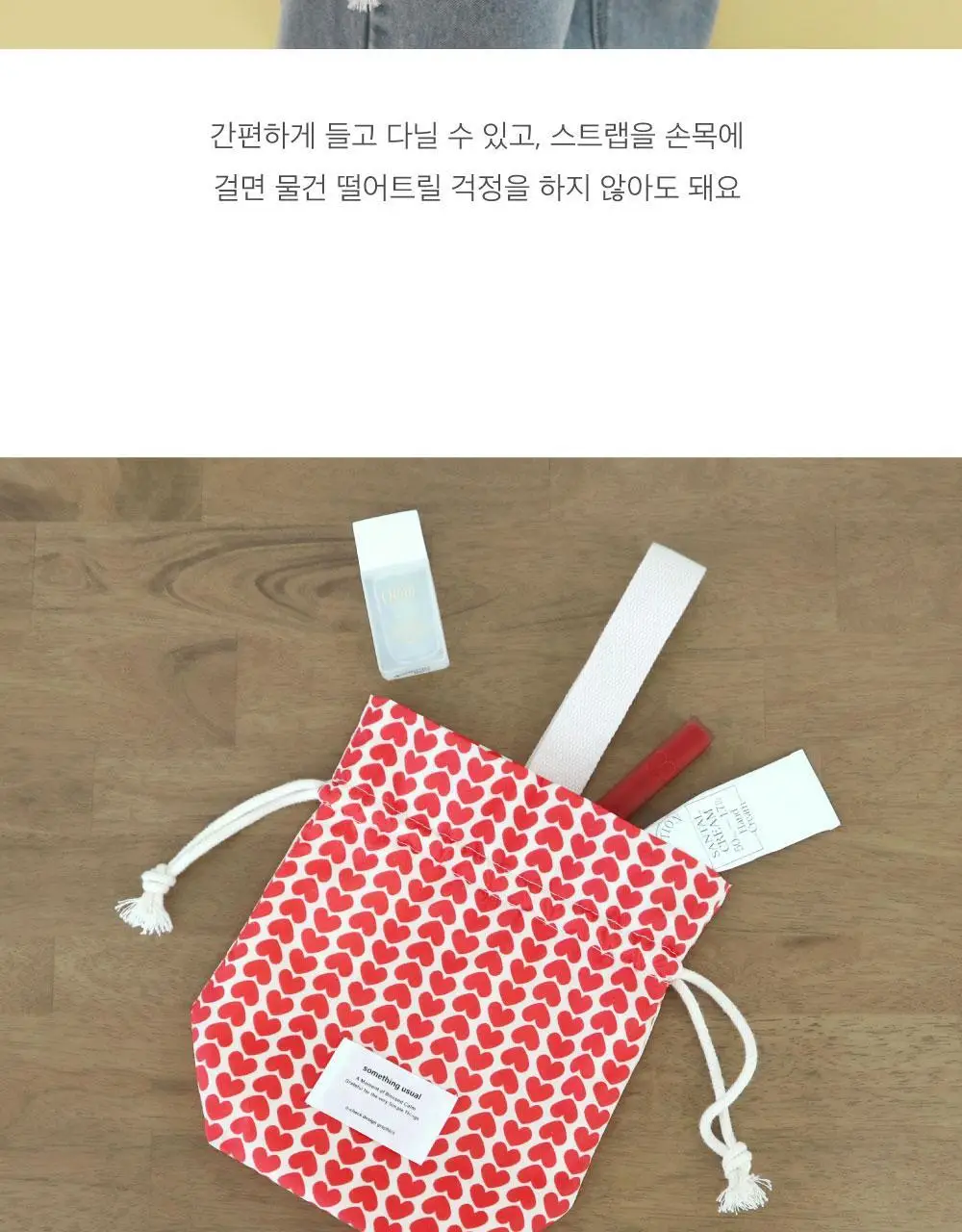 오첵 스트링파우치 복조리파우치 이너백 복주머니 면주머니 상세페이지 10