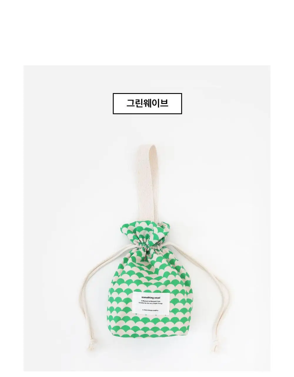오첵 스트링파우치 복조리파우치 이너백 복주머니 면주머니 상세페이지 14