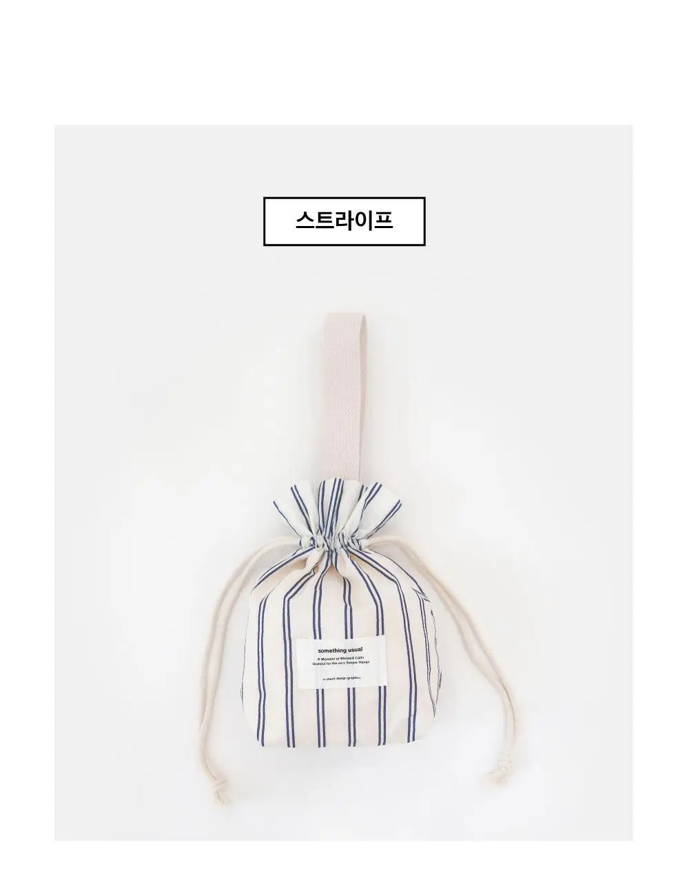 오첵 스트링파우치 복조리파우치 이너백 복주머니 면주머니 상세페이지 15