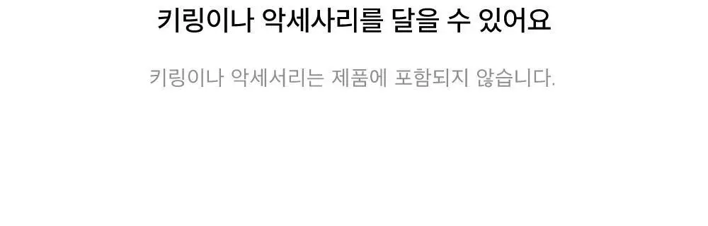 오첵 위드유 화장품 생리대 이어폰 파우치 상세페이지 14