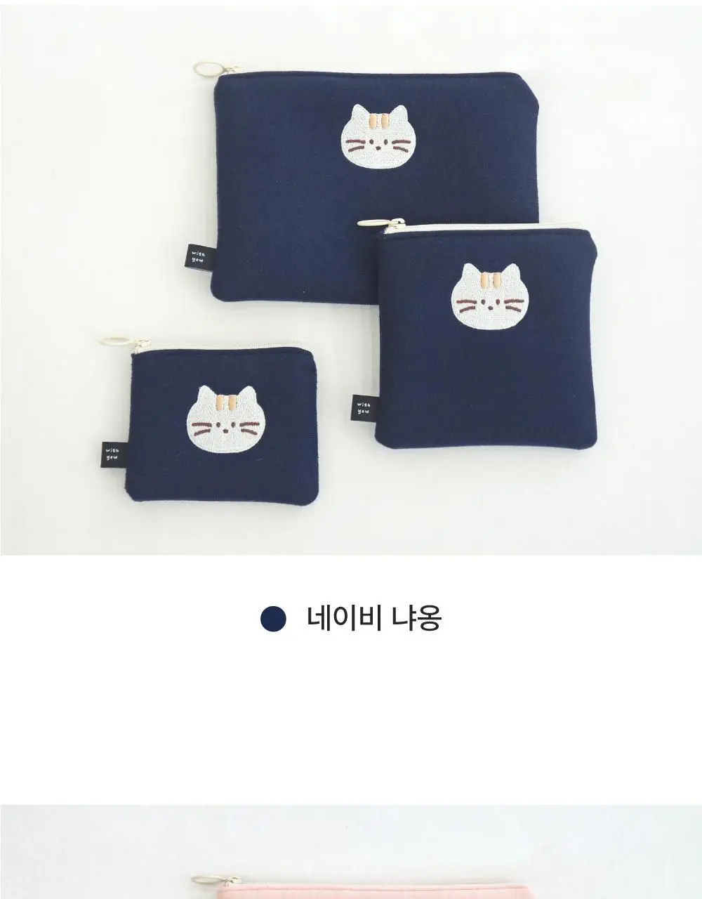 오첵 위드유 화장품 생리대 이어폰 파우치 상세페이지 18
