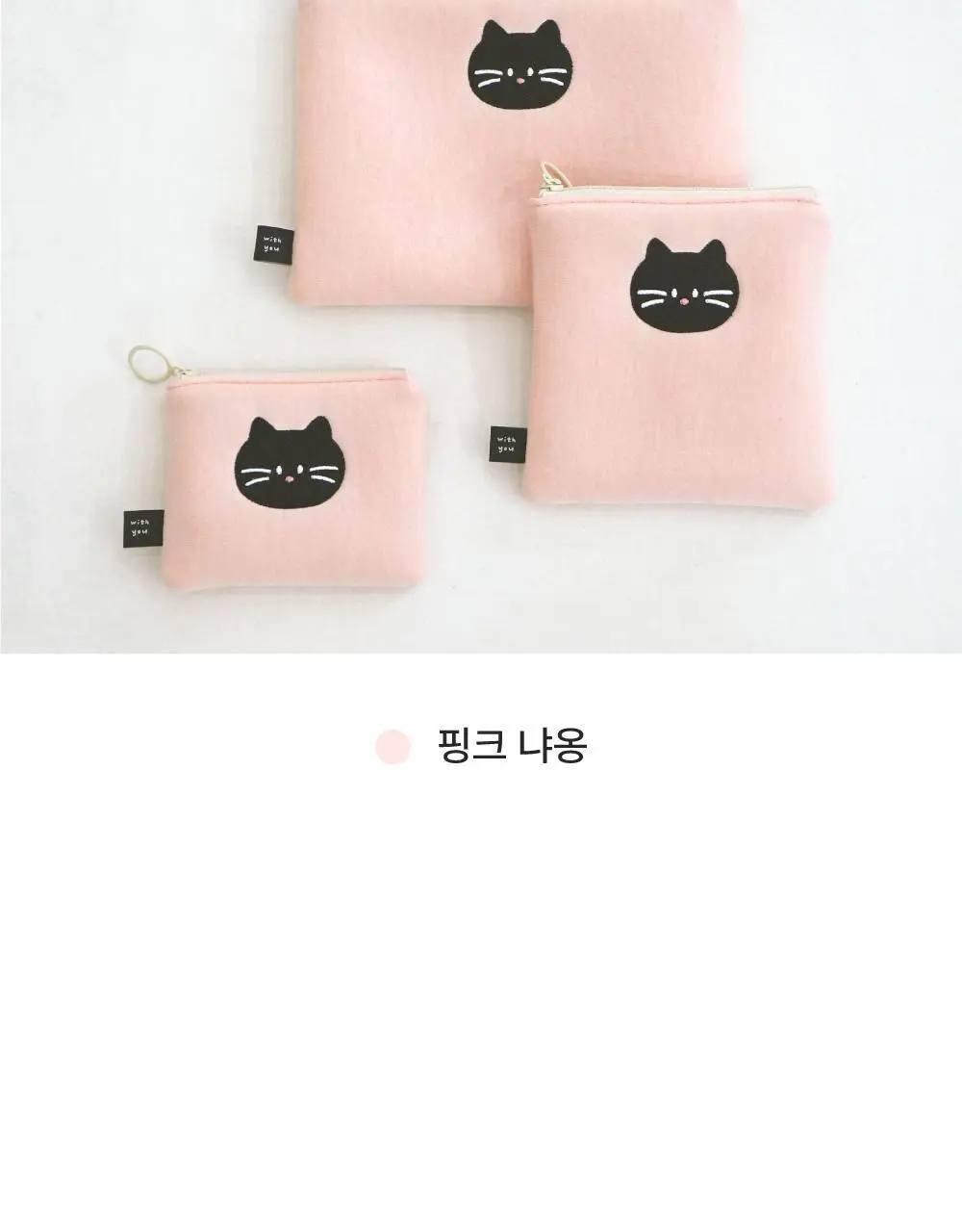 오첵 위드유 화장품 생리대 이어폰 파우치 상세페이지 19