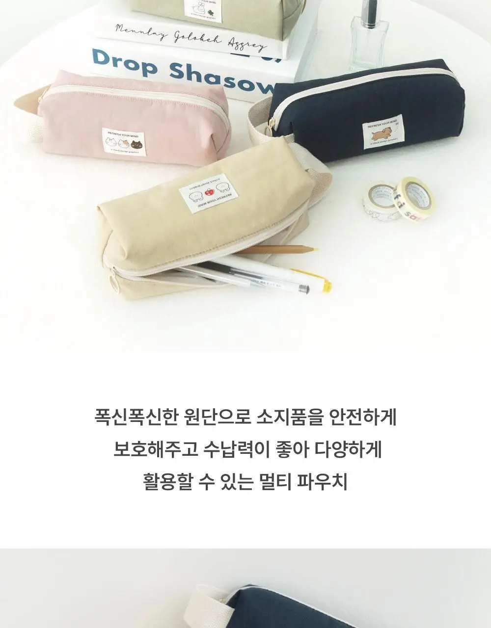 오첵 폭신폭신 사각 스트랩 파우치 필통 펜파우치 상세페이지 3