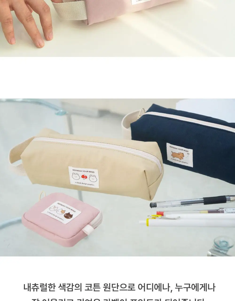 오첵 폭신폭신 사각 스트랩 파우치 필통 펜파우치 상세페이지 7