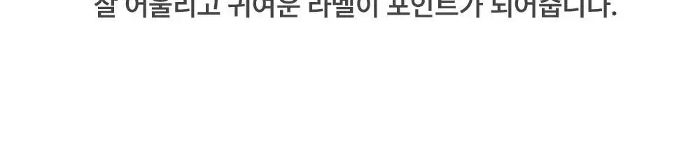 오첵 폭신폭신 사각 스트랩 파우치 필통 펜파우치 상세페이지 8