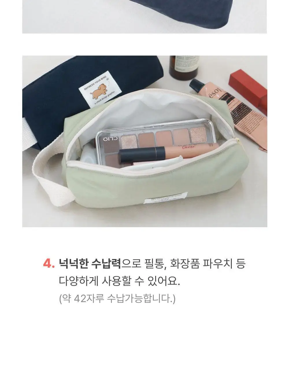 오첵 폭신폭신 사각 스트랩 파우치 필통 펜파우치 상세페이지 13
