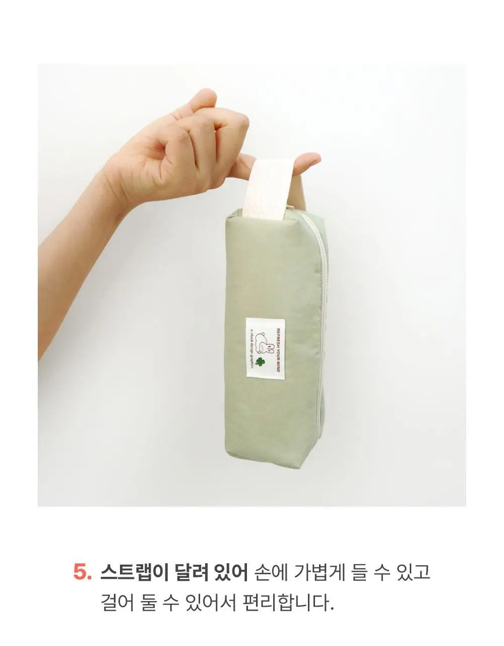 오첵 폭신폭신 사각 스트랩 파우치 필통 펜파우치 상세페이지 14