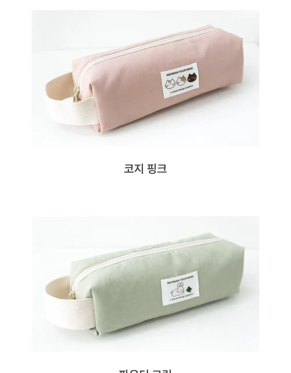 오첵 폭신폭신 사각 스트랩 파우치 필통 펜파우치 상세페이지 17