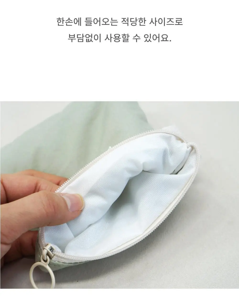 오첵 폭신폭신 사각 파우치 S (4종 택 1) 상세페이지 13