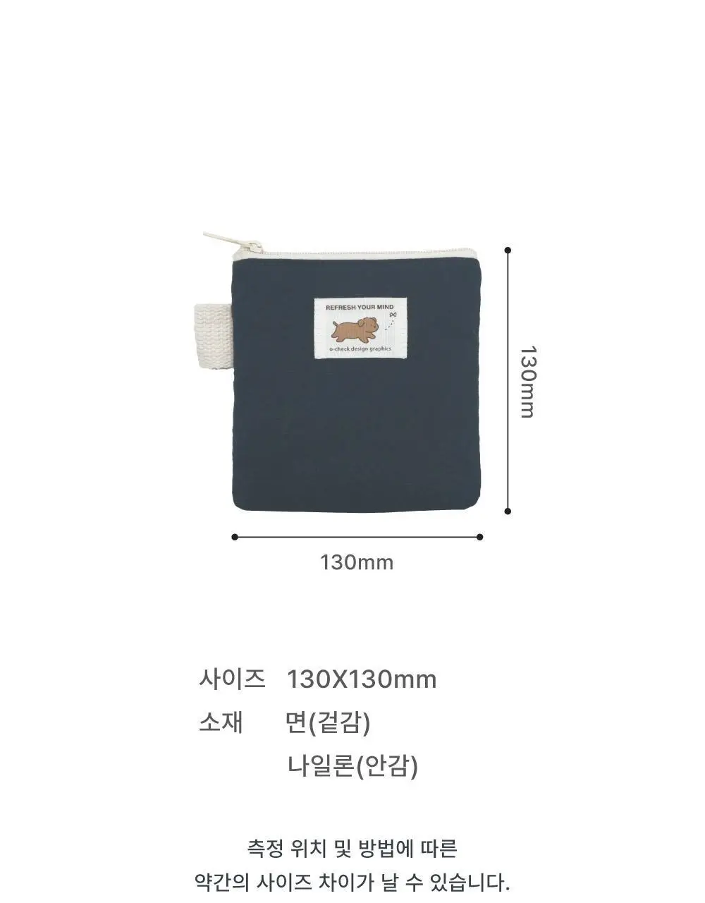 오첵 폭신폭신 사각 파우치 S (4종 택 1) 상세페이지 20