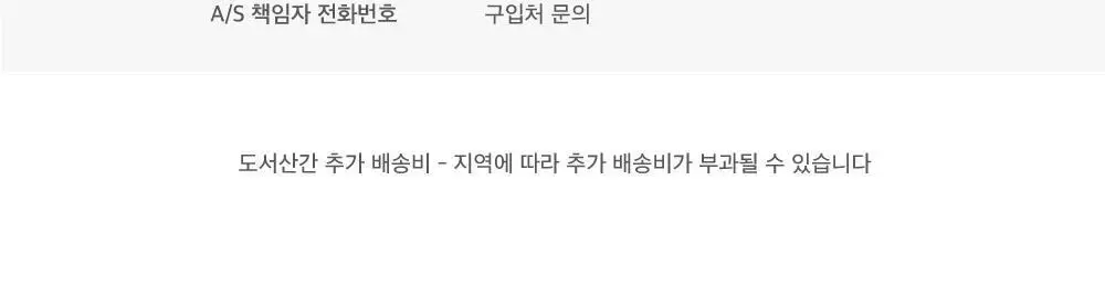 오첵 폭신폭신 사각 파우치 S (4종 택 1) 상세페이지 29