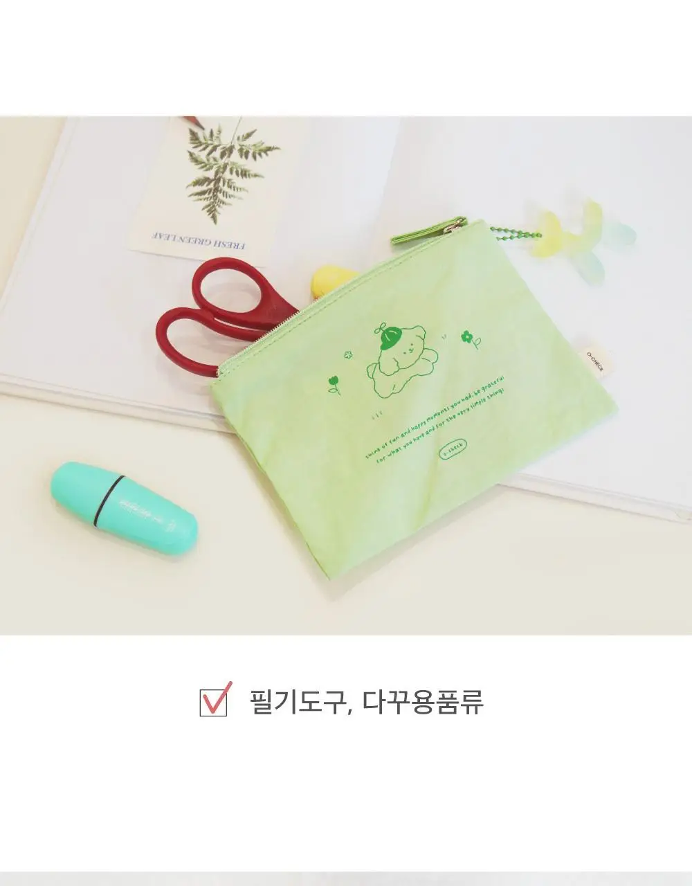 오첵 해피모먼트 데일리 미니 사각 파우치 상세페이지 11