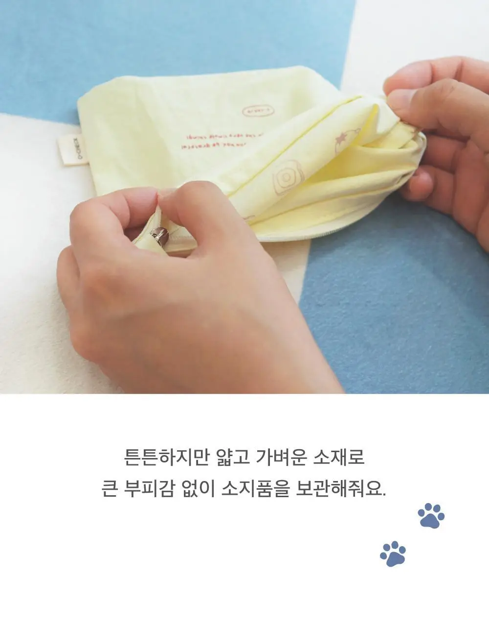 오첵 해피모먼트 데일리 미니 사각 파우치 상세페이지 13