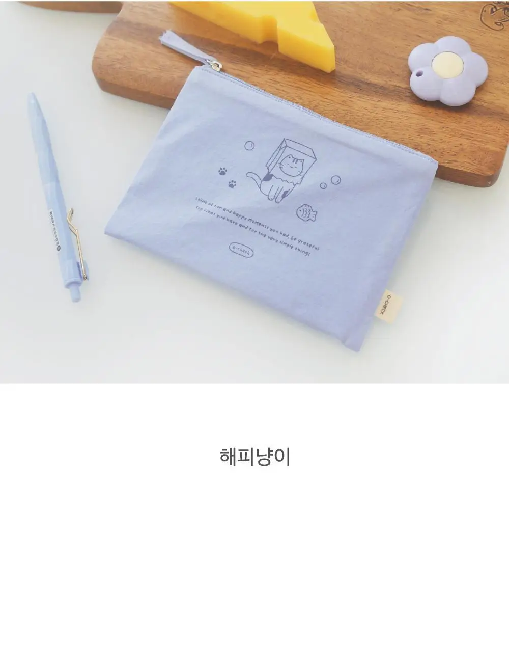 오첵 해피모먼트 데일리 미니 사각 파우치 상세페이지 19