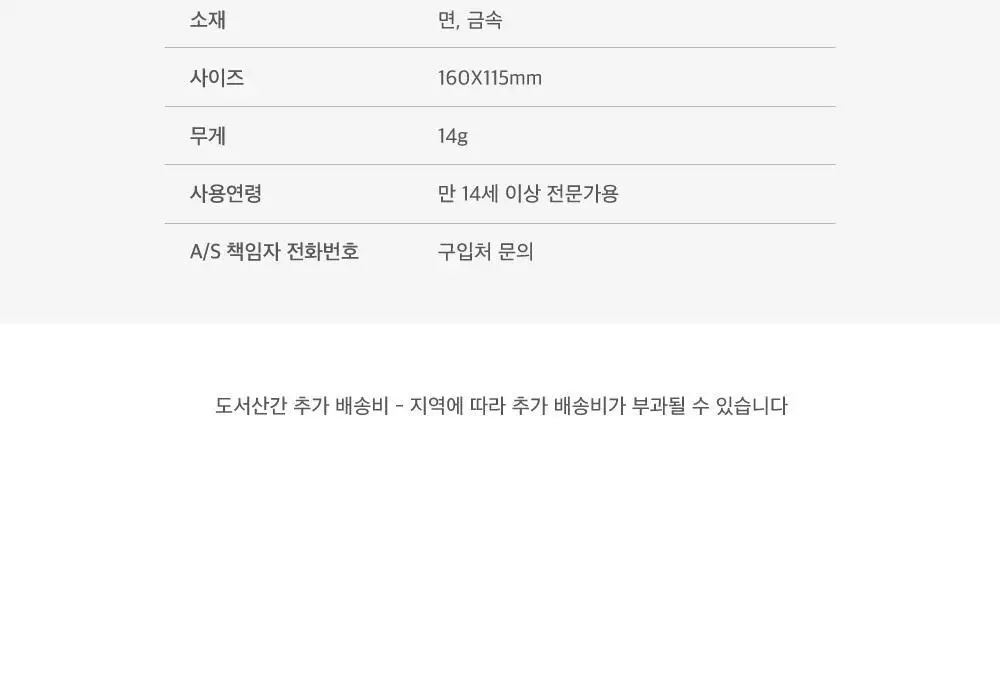 오첵 해피모먼트 데일리 미니 사각 파우치 상세페이지 26