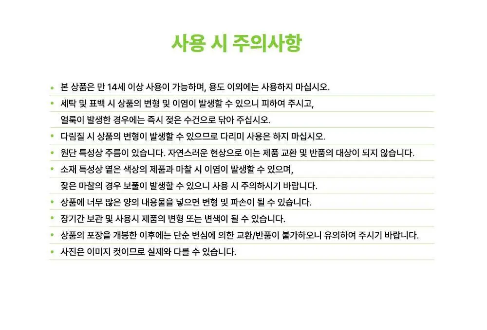 올리브영 아이코닉 숄더백 3종 (그린/블루/핑크) 상세페이지 14
