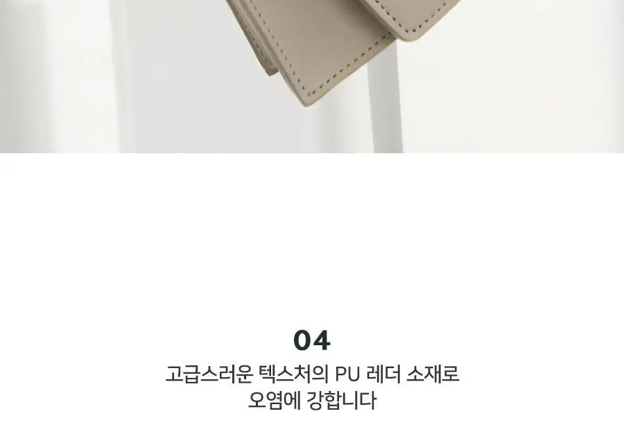 저니 카드 월렛 6colors 상세페이지 15